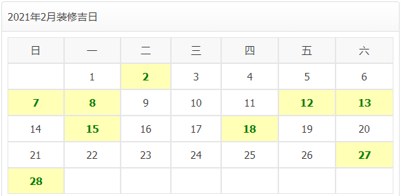 如何准确将公历日期转换成农历日期的Java实现方法?