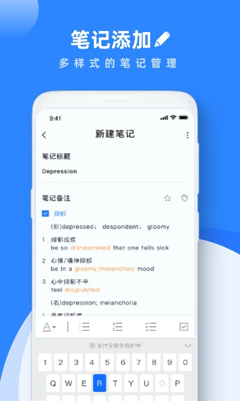 GoodNotes怎么用AI识别公式,GoodNotes AI识别公式方法