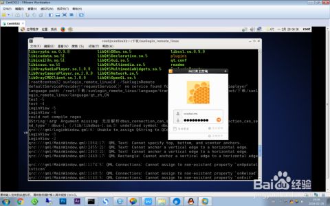 Linux怎么安装软件? 第2张 Linux怎么安装软件? 第2张