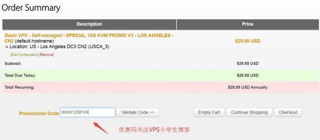 搬瓦工KCP加速教程,让搬瓦工VPS在KCPtun加速下飞起来
