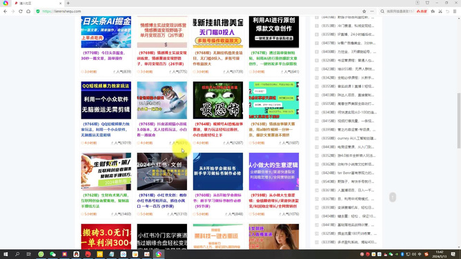电商卖家怎么用AI降低运营成本,AI降低电商运营成本 第3张 电商卖家怎么用AI降低运营成本,AI降低电商运营成本 第3张