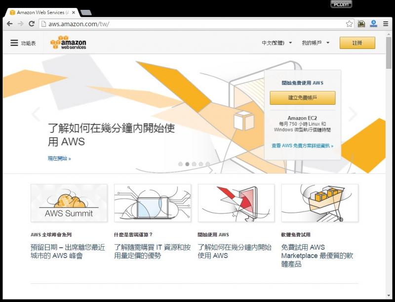 linode再次免费升级配置,+Linode日本机房VPS测评