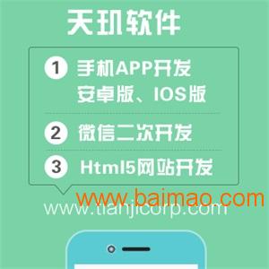 网上商城开发功能有哪些?网上商城开发多少钱 第2张 网上商城开发功能有哪些?网上商城开发多少钱 第2张