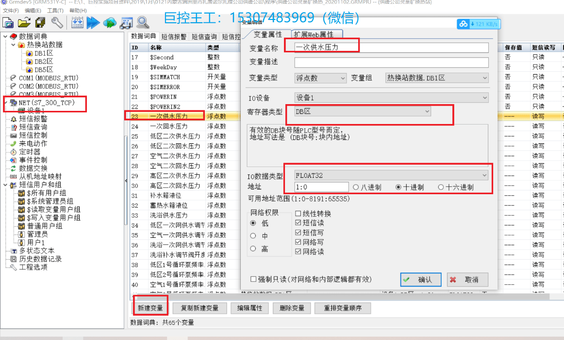 Java如何实现网页打印预览