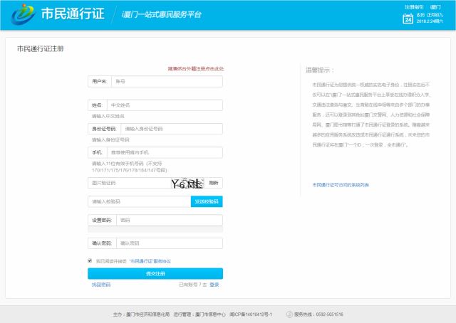 Java开发网站域名注册与配置方法有哪些疑问?