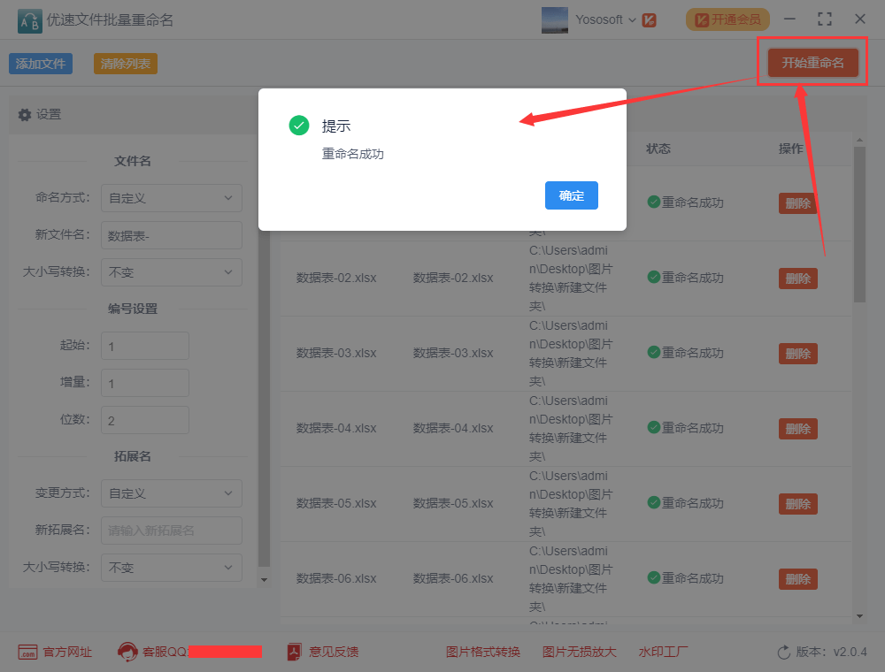 Java中修改文件名具体操作步骤详解?有哪些方法实现?