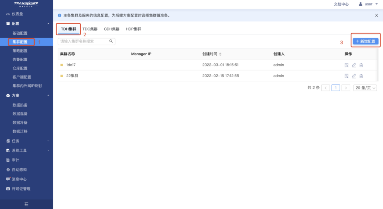 消息:hostodo的VPS即将转移母鸡,IP会改变
