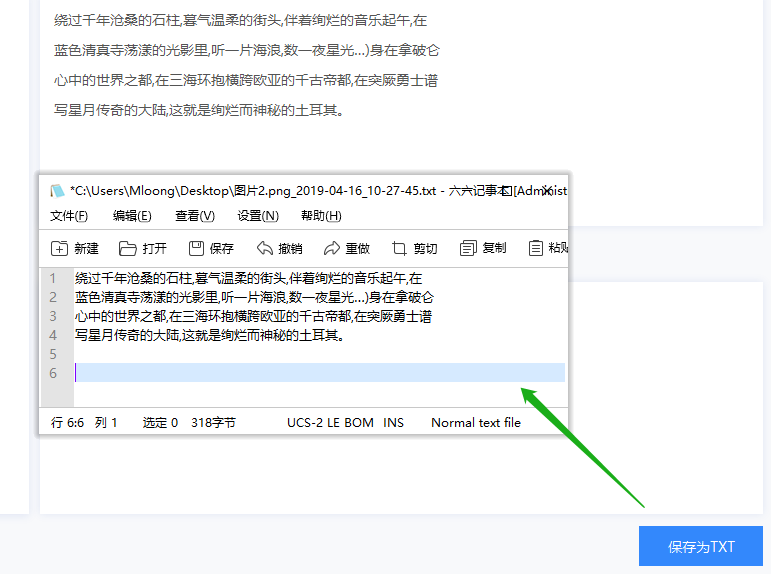 Java中字符转换成数字的方法有哪些?详细步骤和示例讲解?