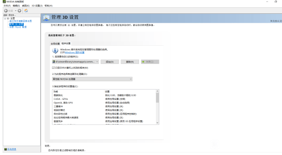 大模型本地部署并发上不去怎么调优,本地部署大模型并发低怎么解决 第3张 大模型本地部署并发上不去怎么调优,本地部署大模型并发低怎么解决 第3张