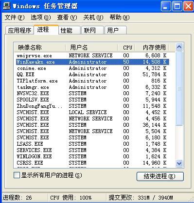 大模型本地部署CPU占用100%怎么办,大模型本地部署CPU占用100% 第2张 大模型本地部署CPU占用100%怎么办,大模型本地部署CPU占用100% 第2张