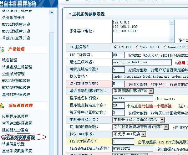 市面上众多虚拟主机管理软件，究竟哪款才是最佳选择？