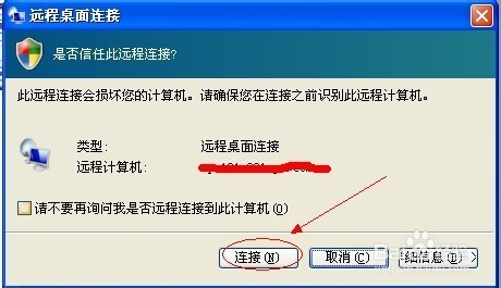 远程操作服务器,究竟需要哪些步骤和工具才能安全高效? 第1张 远程操作服务器,究竟需要哪些步骤和工具才能安全高效? 第1张