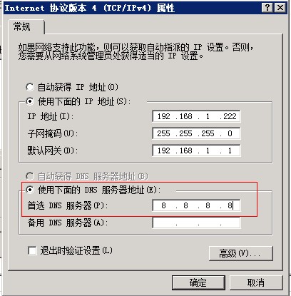 服务器日志中常见的故障与异常现象揭秘 第3张 服务器日志中常见的故障与异常现象揭秘 第3张