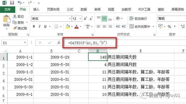 Java中如何精确计算并比较两个时间点之间的具体时间间隔?