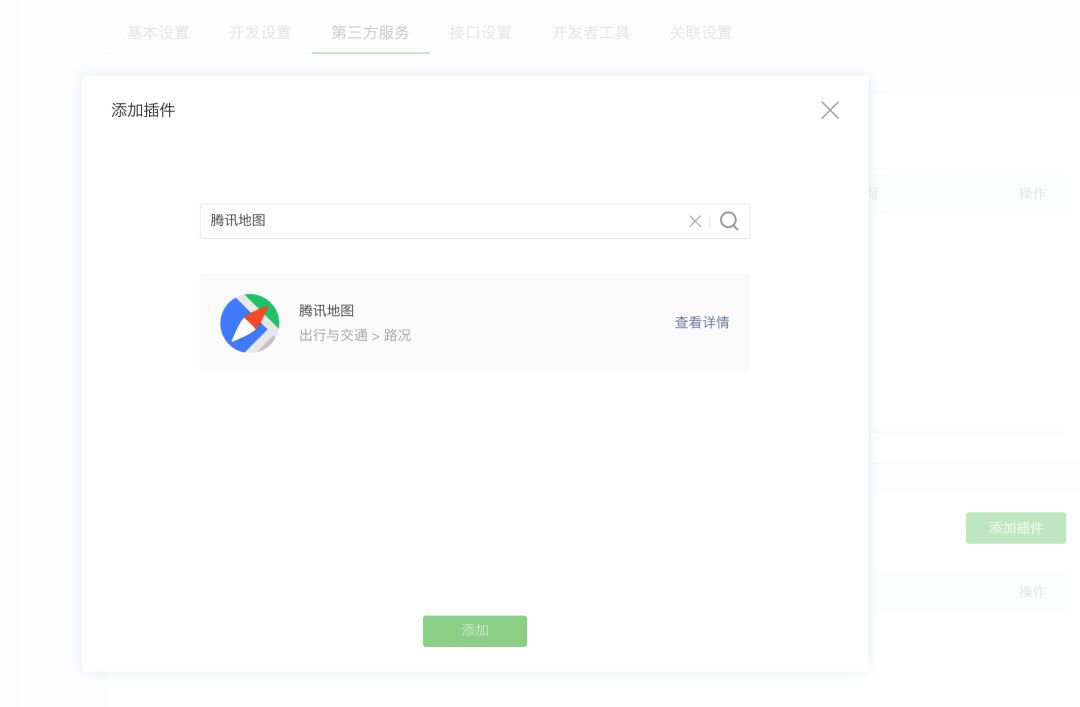 Java程序如何实现高效快捷地打开QQ软件?