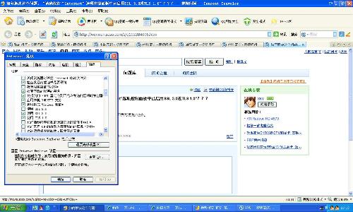 adb网络开启疑问解答,如何确保adb网络功能正确启用及稳定运行? 第2张 adb网络开启疑问解答,如何确保adb网络功能正确启用及稳定运行? 第2张