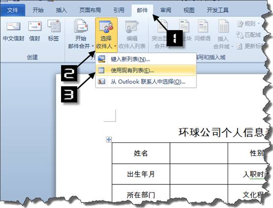 Java中如何高效合并两个集合或数据结构?Merge方法详解与实例分享?