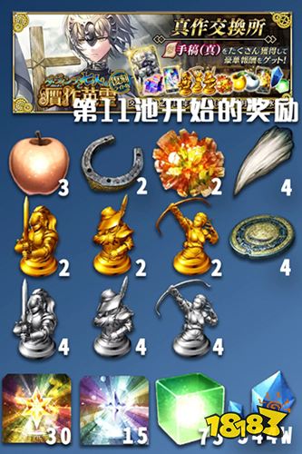 FGO赝作怎么配队?FGO赝作配置攻略
