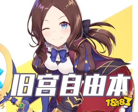 FGO赝作怎么配队?FGO赝作配置攻略