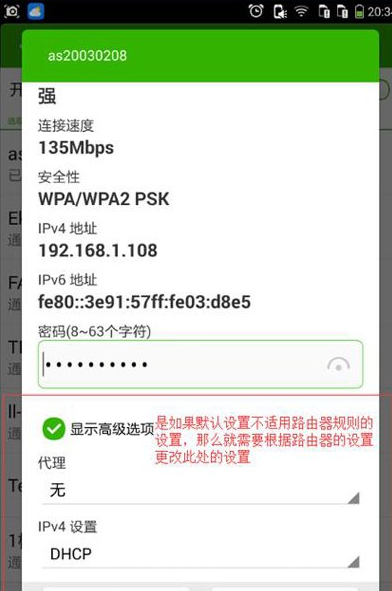 为什么QQ Java版下载的图片总是无法显示?解决方法是什么?