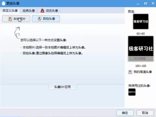 为什么QQ Java版下载的图片总是无法显示?解决方法是什么?