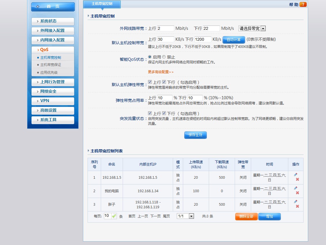 mokvm:澳门VPS,500M大带宽,原生澳门IP,可以看Netflix(奈菲)