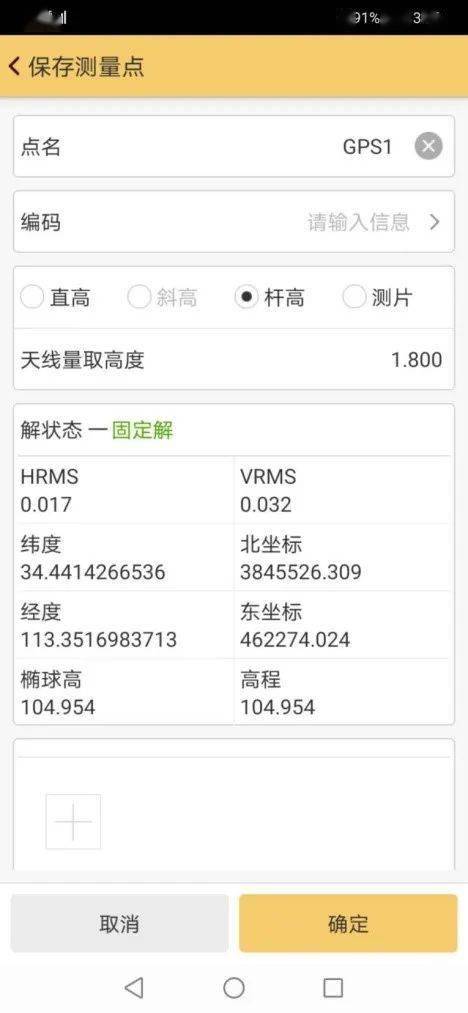 Java中Scanner输入方法详细步骤及注意事项有哪些?