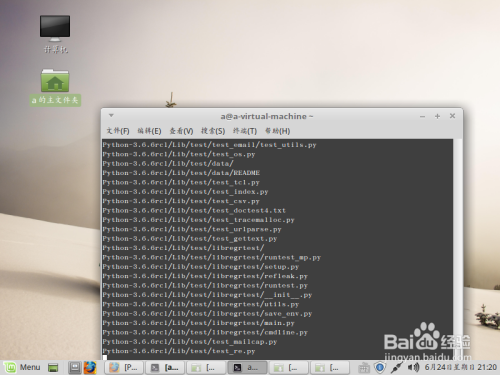 Linux如何解压tar.xz文件?