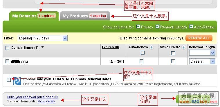 域名需要主机吗,域名和主机是什么关系 第3张 域名需要主机吗,域名和主机是什么关系 第3张
