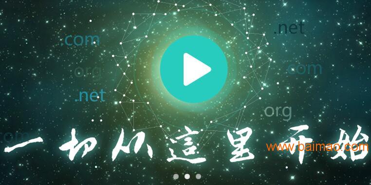域名去哪里注册?域名注册平台哪家好 第1张 域名去哪里注册?域名注册平台哪家好 第1张