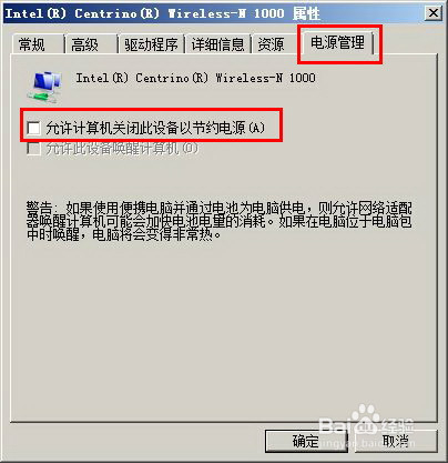 wifi频繁显示网络故障?30招排查解决全攻略揭秘! 第2张 wifi频繁显示网络故障?30招排查解决全攻略揭秘! 第2张