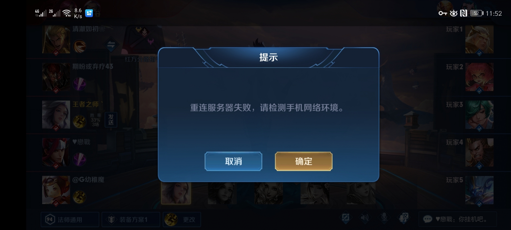 wifi频繁显示网络故障?30招排查解决全攻略揭秘! 第3张 wifi频繁显示网络故障?30招排查解决全攻略揭秘! 第3张