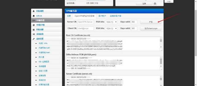 itools:蒙古VPS、蒙古服务器,不限流量,月付$26起