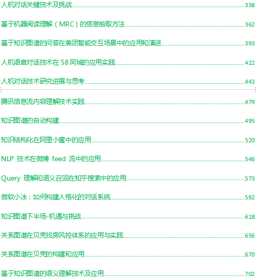 Java测试波特率的方法与最佳实践有哪些?