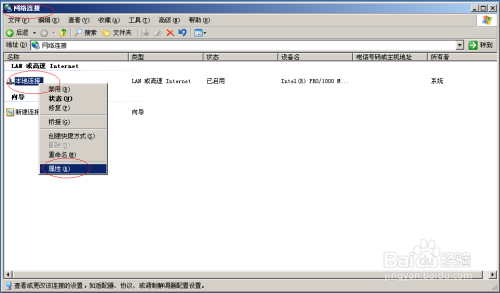 如何实现Windows环境下服务器文件的双向同步机制? 第2张 如何实现Windows环境下服务器文件的双向同步机制? 第2张