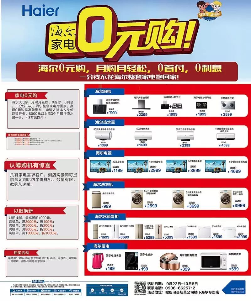 hosteons:国庆促销,KVM7.5折优惠,OVZ7低至5折,不限流量VPS