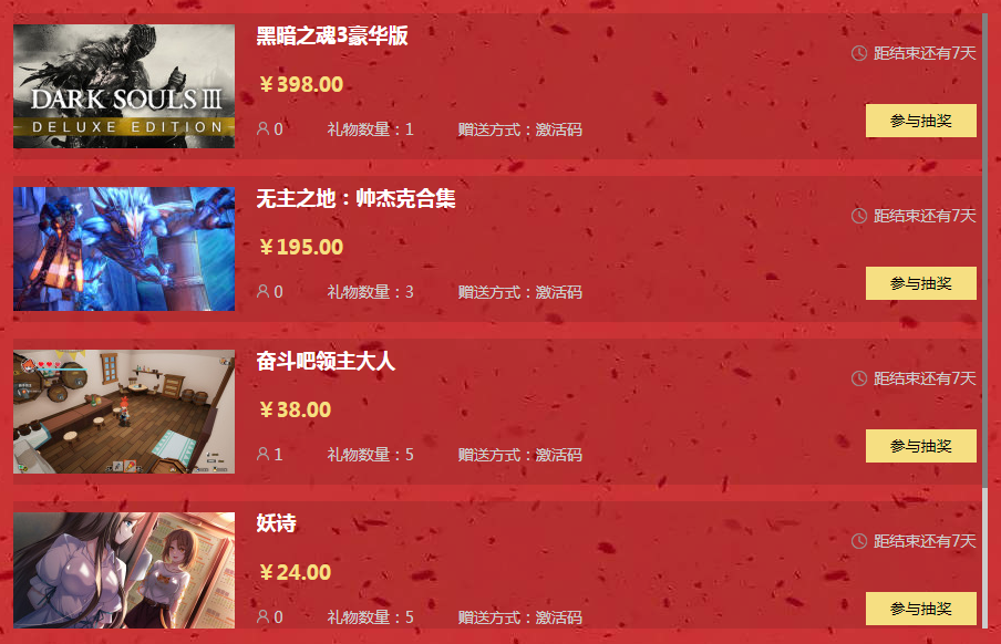 hosteons:国庆促销,KVM7.5折优惠,OVZ7低至5折,不限流量VPS