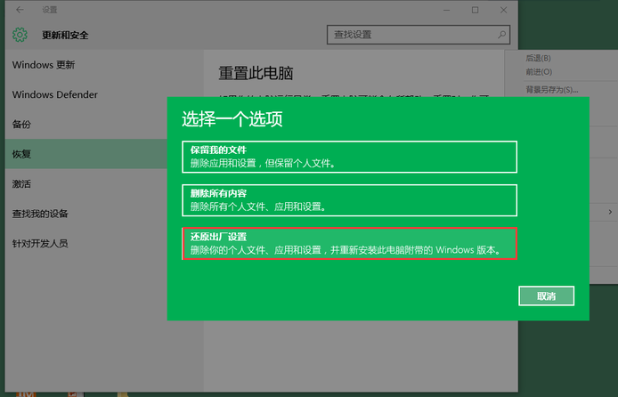 hosteons:美国不限流量Windows VPS,带中文版,+使用教程