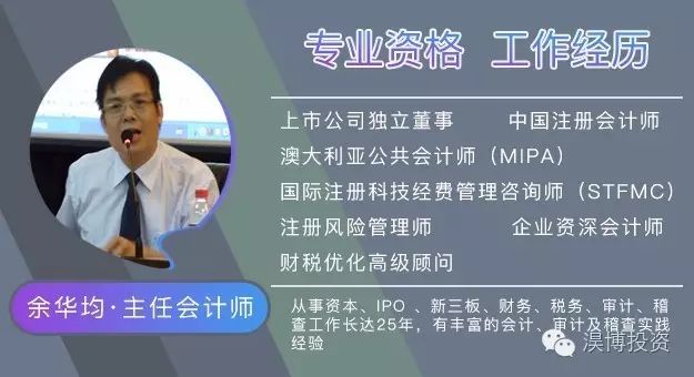 广州开发区最新私募优惠政策具体有哪些呢,如何申请? 第2张 广州开发区最新私募优惠政策具体有哪些呢,如何申请? 第2张