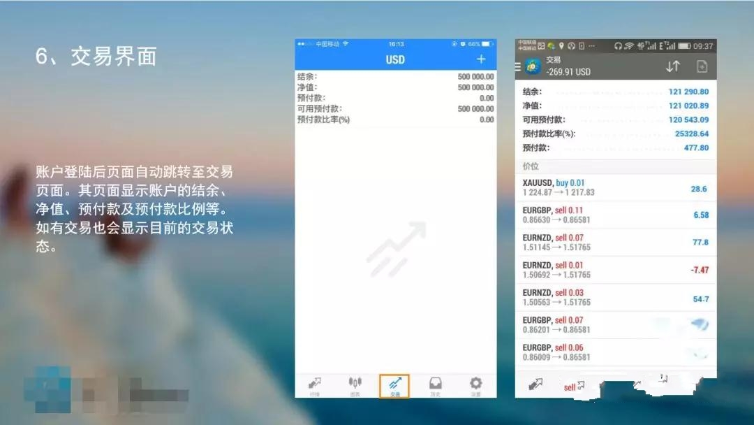 Java中设置按钮透明度,具体操作步骤是?