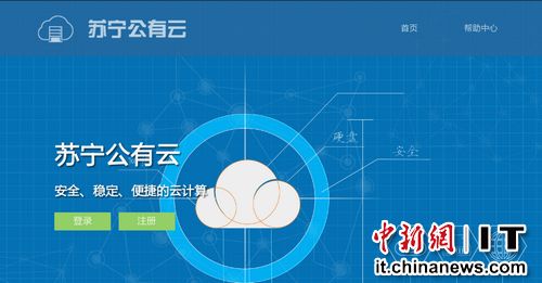 公有云排名中,UCloud的表现是否如其名?探究其真实排名之谜。