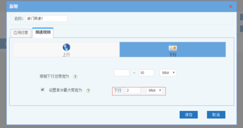 ros配置教程,ros路由器怎么设置