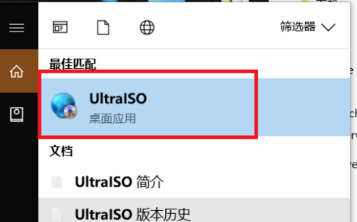 如何通过u盘装linux转 第1张 如何通过u盘装linux转 第1张