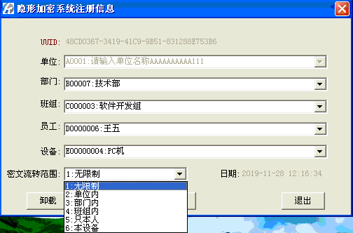 Java中实现文件加密解密的方法有哪些?如何操作? 第3张 Java中实现文件加密解密的方法有哪些?如何操作? 第3张