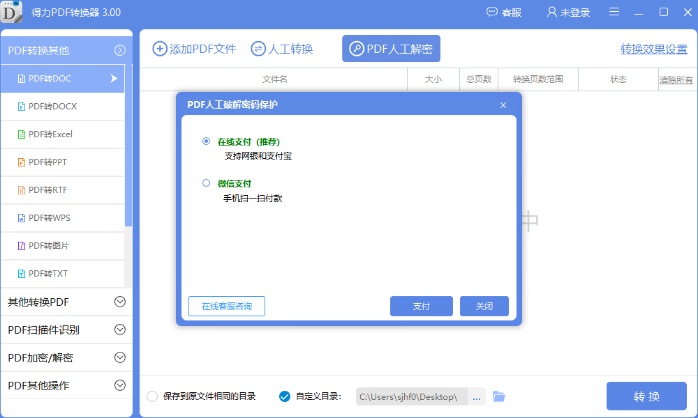 Java中实现文件加密解密的方法有哪些?如何操作? 第2张 Java中实现文件加密解密的方法有哪些?如何操作? 第2张