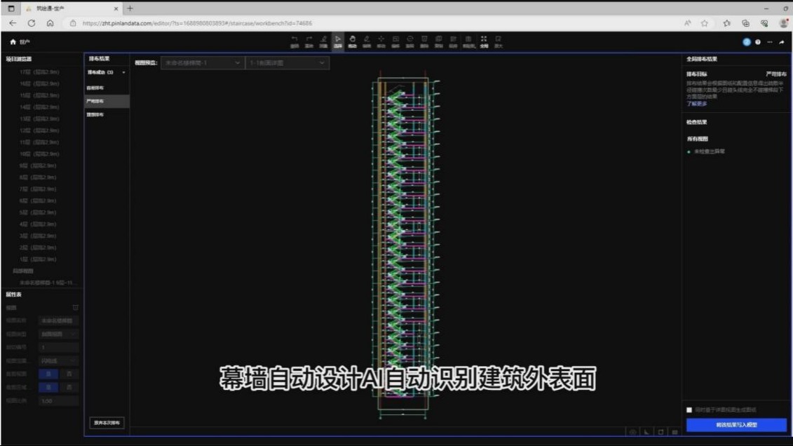 大模型能把文字生成歌吗?AI写歌软件 第1张 大模型能把文字生成歌吗?AI写歌软件 第1张