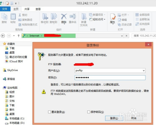 #圣诞# ftpit:5折优惠码,512M内存VPS,仅需$1.49,洛杉矶+纽约