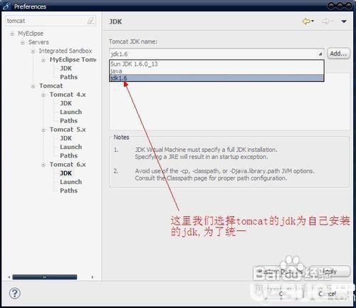 tomcat 配置 jdk 版本不匹配怎么办,tomcat 第3张 tomcat 配置 jdk 版本不匹配怎么办,tomcat 第3张