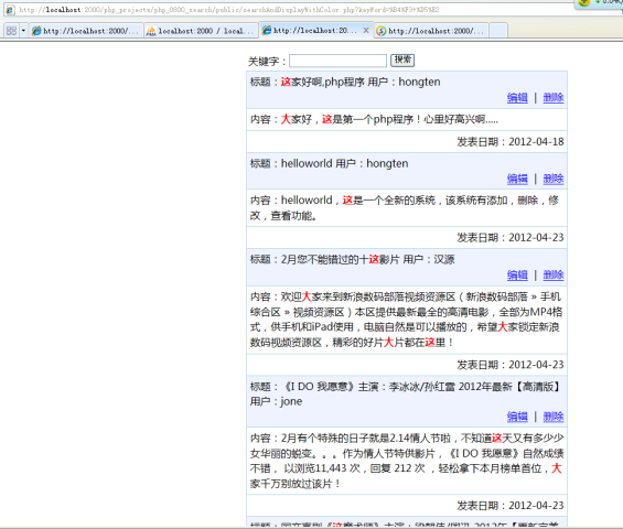 php会话跨域名,如何实现不同域名间session共享?