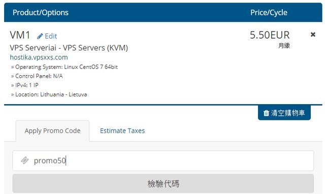 vds4you:13元/月,俄罗斯VPS,不限流量,KVM虚拟